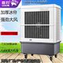 雷豹MFC16000移动商用单冷空调扇送货上门