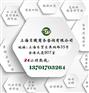 哪些企业属于危险化学品经营企业 代办危化证