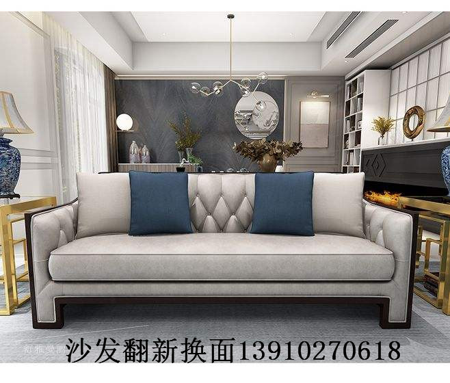北京宾馆酒店沙发维修翻新  北京沙发翻新  北京沙发换面  北京高档沙发翻新