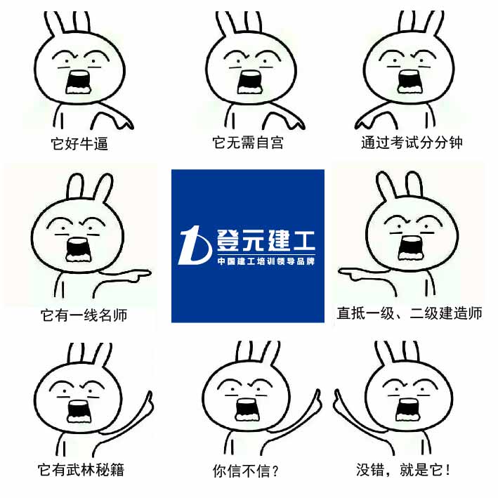 盐城造价预算培训|广联达软件培训