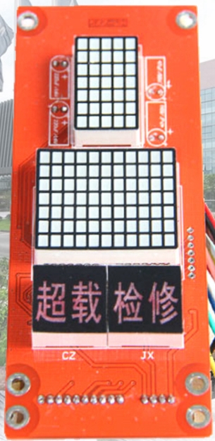 帝奥电梯默纳克液晶外呼显示板MCTC-HCB-U1-DIAO