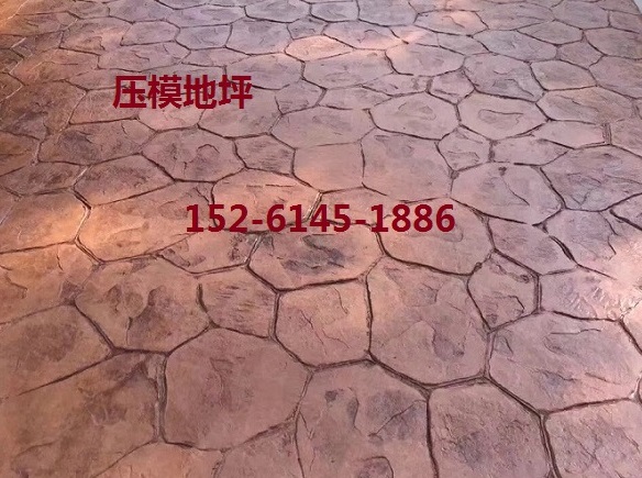 压印混凝土厂家报价压模地坪，南京压花地坪施工&nbsp;&nbsp;南京压模地坪&nbsp;&nbsp;艺术压模混凝土