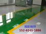环氧环氧地坪_环氧固化地坪施工_选南京拓彩公司