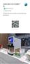 百事可乐机器汉堡店用可乐机