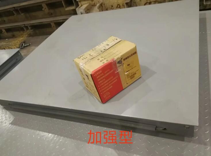 利辛2吨平台秤1米X1米精度100g