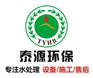 泰源环保多思考才能创新陕西地埋式污水处理设备