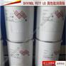 德国Divinol FETT L0罗姆莱格推荐润滑脂