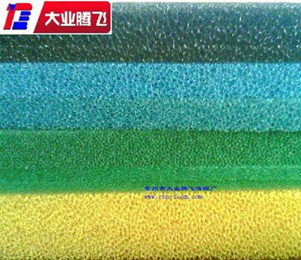 彩色过滤海棉&nbsp;&nbsp;海绵&nbsp;&nbsp;泡棉