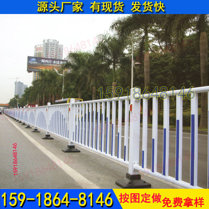 深圳德式护栏价格 珠海人行道隔离栏  道路护栏  护栏厂  公路护栏现货
