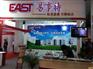 易事特EA-900系列价格-西安易事特UPS电源
