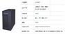 山特3C10KS/3C40KS电源售价-陕西ups电源
