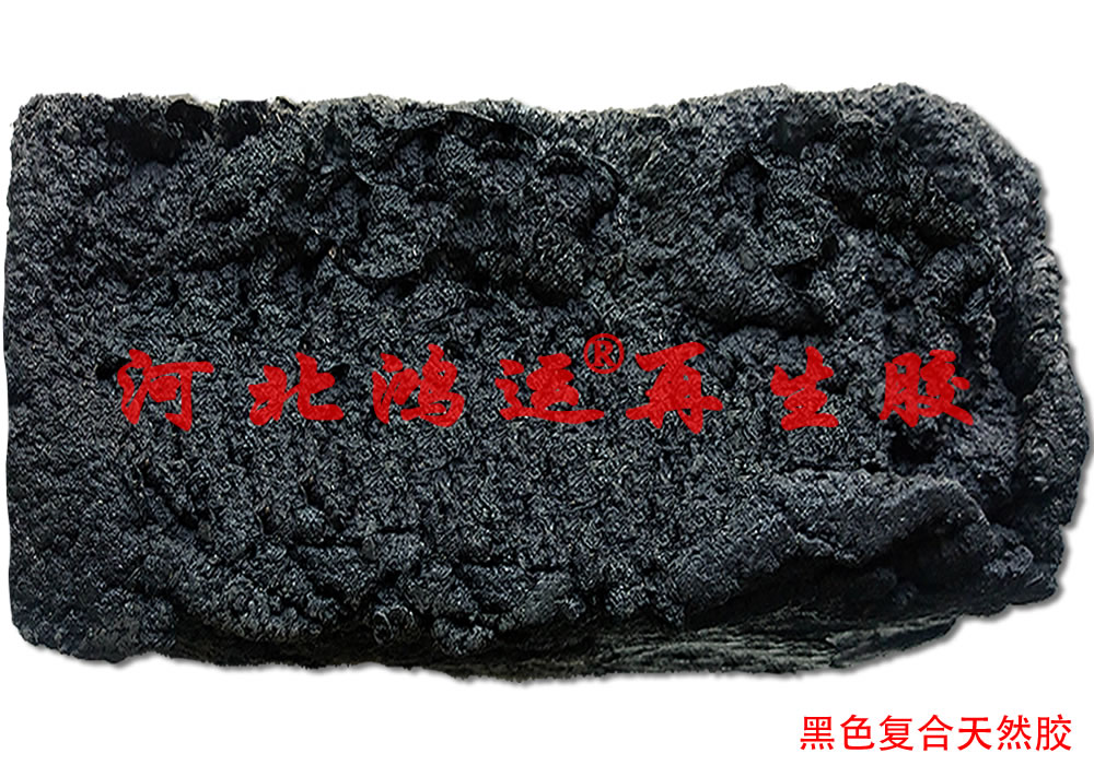 黑色落地天然胶的技术指标  黑色落地胶  黑色落地胶的指标