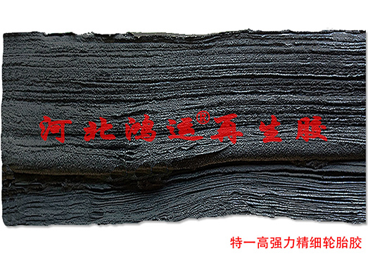 精细再生胶生产的环保型橡胶制品  环保再生胶  轮胎再生胶