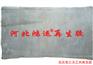 加工闸门止水带使用的三元乙丙再生胶