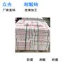 黑龙江全瓷盲道砖，盲道砖供应厂家