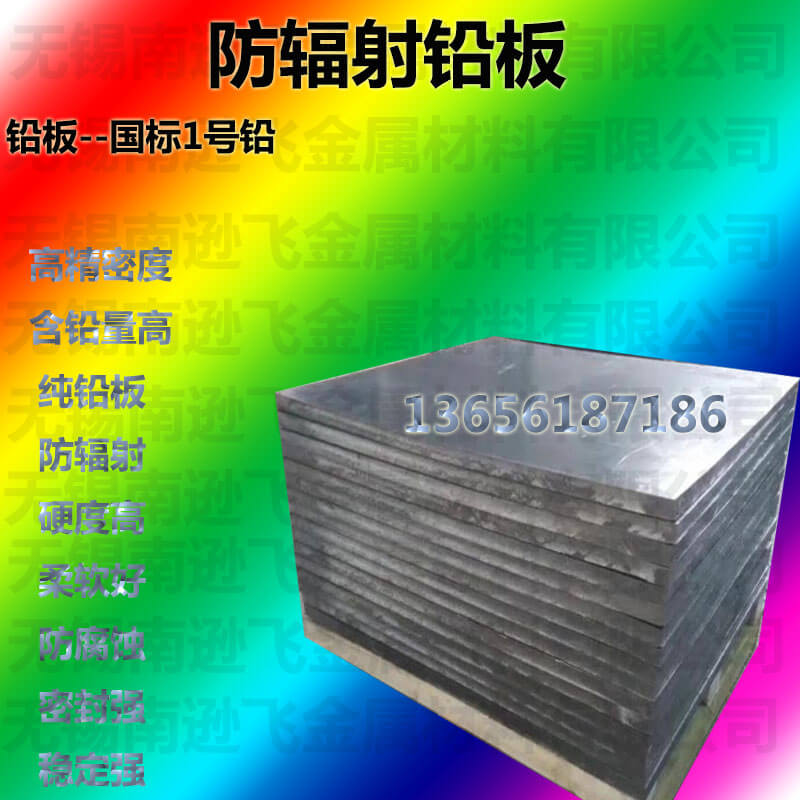 铅衣湖南株洲厂家供应  铅玻璃  医用铅板  牙科门