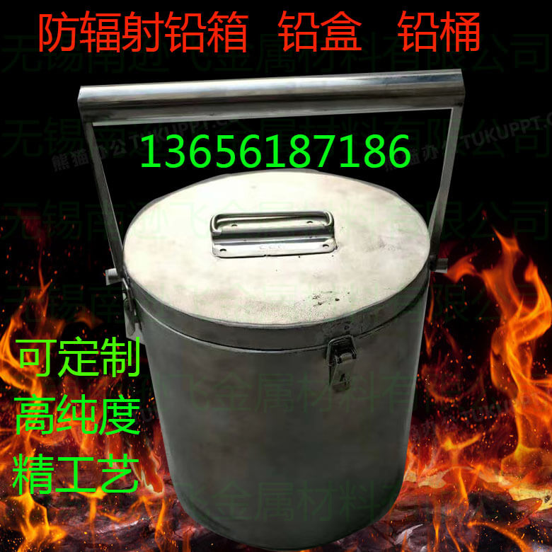 牙科铅板河南焦作哪家好  铅玻璃  医用铅板  牙科门