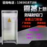 手术室气密门湖北鄂州厂家