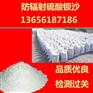 铅板贵州黔南批发厂家