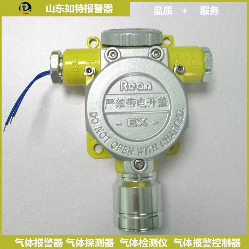 电厂检测六氟化硫有害气体设备 SF6浓度实时探测器  SF6浓度实时监测器