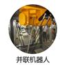 金华充磁机专用PM140-L1-5-P2性价比