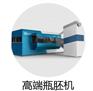 铁岭建材模具专用PM180-L1-3-P2报价