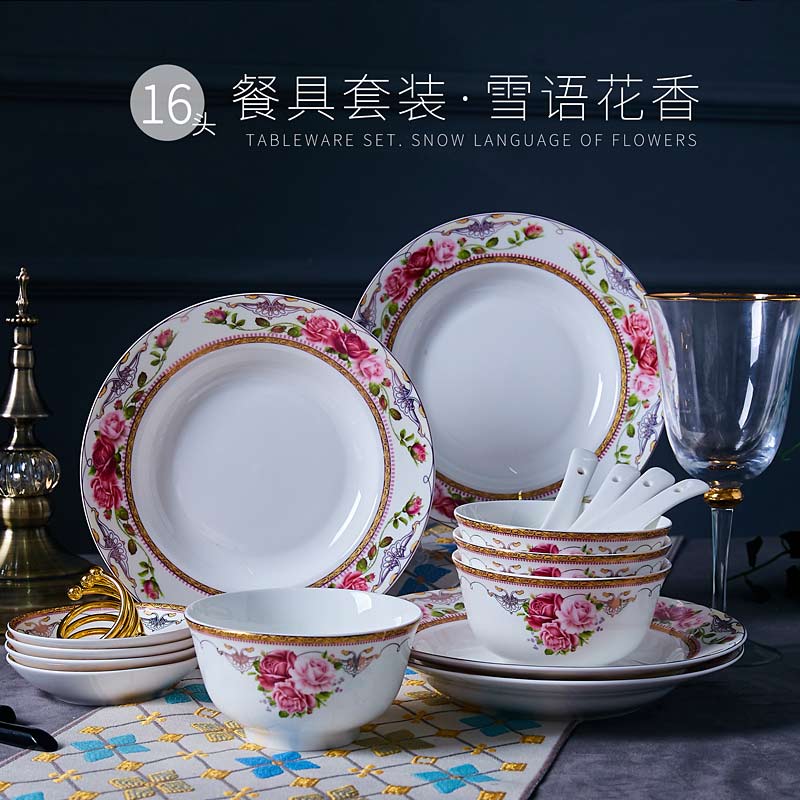 节庆活动礼品餐具批发 陶瓷餐具印字加LOGO