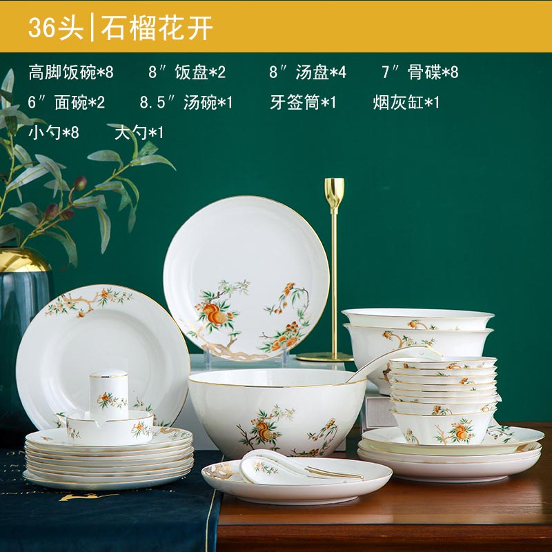高端酒店摆台陶瓷餐具批发 酒店摆台餐具套装定制  高端酒店摆台餐具批发  酒店摆台餐具定制