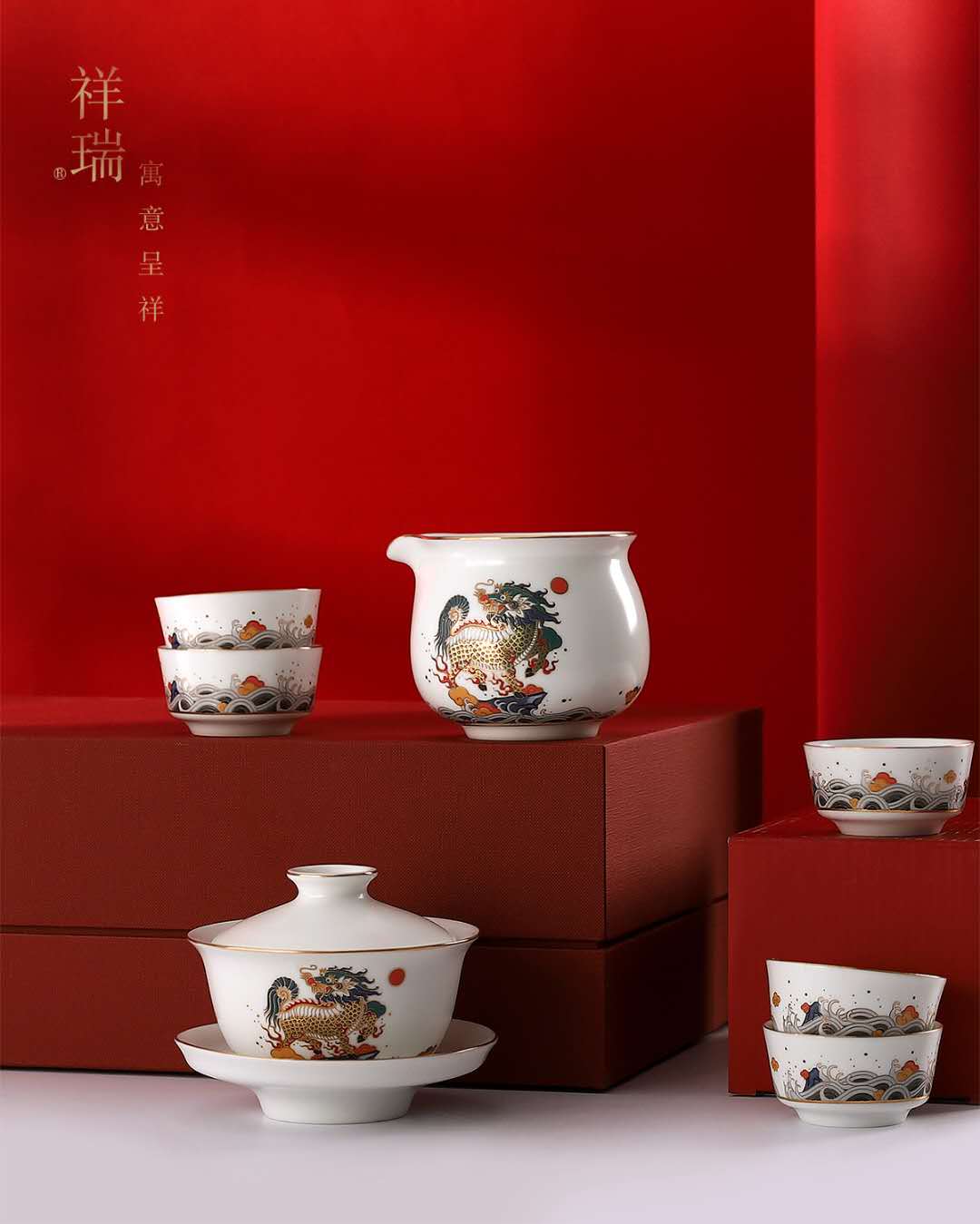 活动礼品陶瓷茶具批发定制 茶具批发定制印LOGO