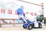 轮式多功能液压搅拌机  自上料搅拌机厂家供应