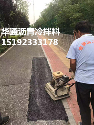 甘肃兰州沥青冷拌料一立方成本核算  一立方要多少钱  冷补沥青母液