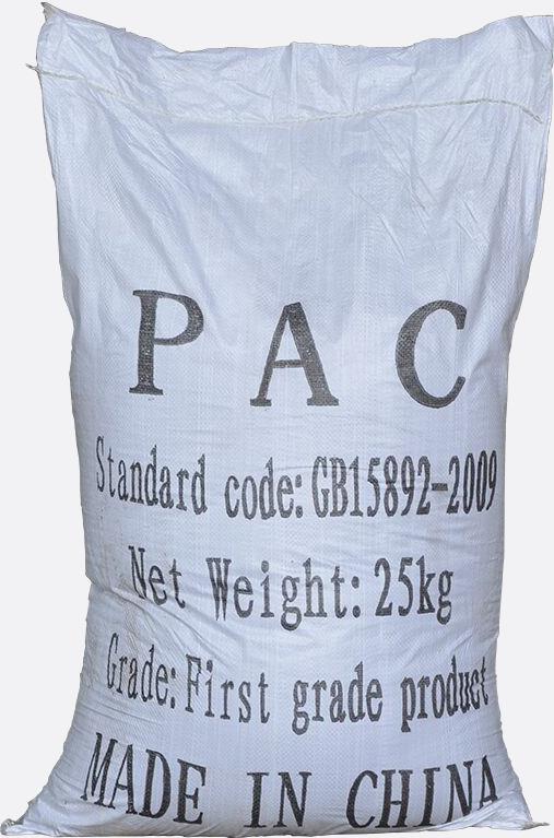 重庆沉淀剂厂家  重庆聚氯化铝批发  重庆PAC聚铝