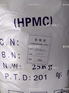 四川纤维素HPMC批发  重庆纤维素厂家  四川HPMC厂家  贵州纤维素批发