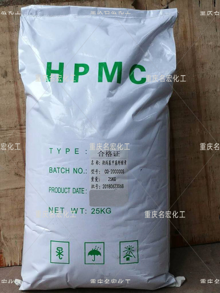 重庆纤维素批发  重庆纤维素厂家  四川纤维素批发  贵州纤维素厂家