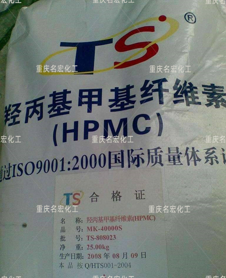 重庆纤维素批发  重庆纤维素厂家  四川纤维素批发  贵州纤维素厂家