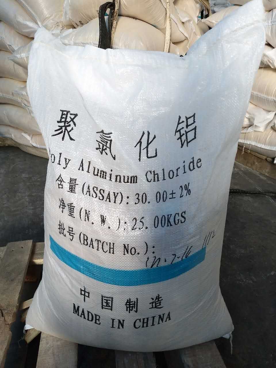 四川聚氯化铝现货批发  重庆聚氯化铝厂家  重庆聚铝PAC批发  四川聚合氯化铝厂
