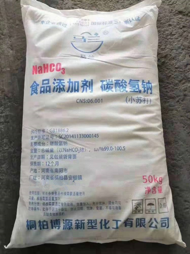 重庆小苏打厂家  四川小苏打厂家  贵州小苏打批发