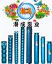300米水池使用卧式潜水泵，大流量江河用卧式深井泵