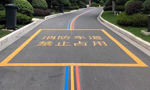 南京道路划线-小区消防通道划线-小区消防通道设置要求  南京消防通道划线  南京车位划线
