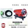 工业暖风机 养殖场育雏用保温取暖炉
