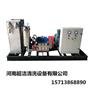 双枪作业大坝桥梁隧道混凝土高压冲毛机