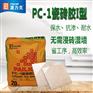 贵州贵阳瓷砖胶厂家瓷砖胶加盟代理选派力戈