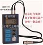 TIME2601涂层测厚仪
