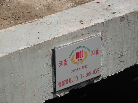国土资源公示牌   在哪能做田间道路标志牌&nbsp;&nbsp;国土资源标志牌&nbsp;&nbsp;国土资源标识牌&nbsp;&nbsp;国土资源公告牌