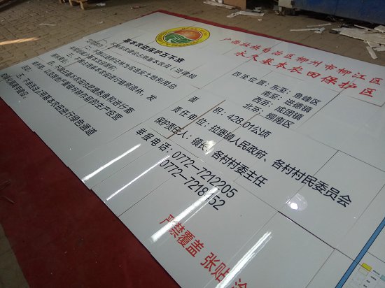 管道走向陶瓷标识牌 农田水利磁砖标志牌批发价格&nbsp;&nbsp;管道走向陶磁标识牌&nbsp;&nbsp;光缆走向瓷砖标识牌&nbsp;&nbsp;光缆走向磁砖标识牌