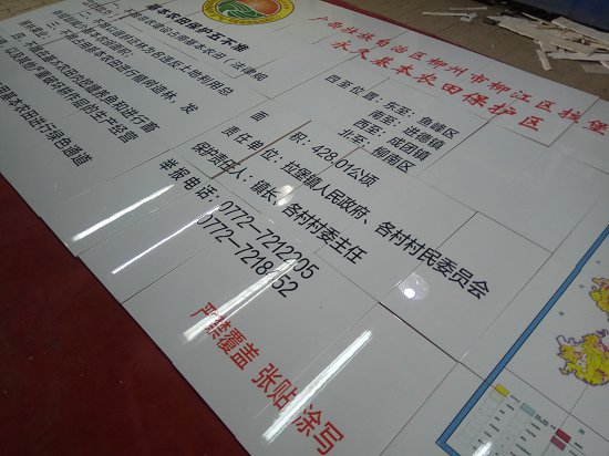 光缆走向陶瓷标识牌 农田水利磁砖标志牌哪便宜&nbsp;&nbsp;瓷砖标识牌&nbsp;&nbsp;磁砖标识牌