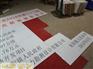 农综开发标志牌  农综开发公示牌  森林防火标识牌在哪里买