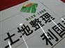 光缆保护公示牌 水利工程瓷砖公告牌生产厂家