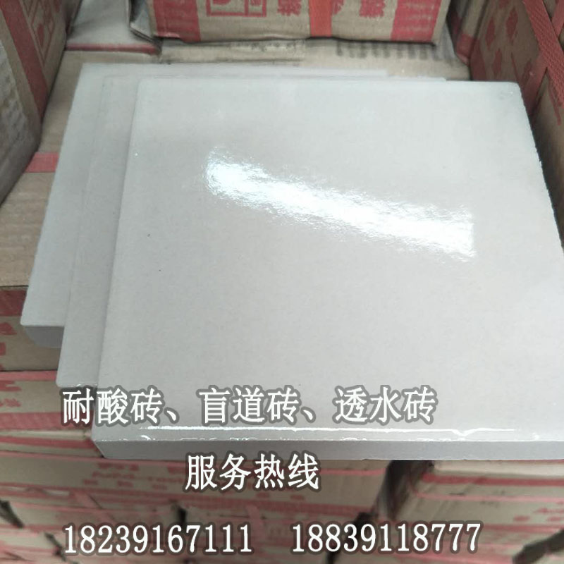 北京耐酸砖果汁厂建议使用200耐酸瓷砖