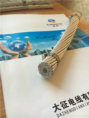 架空绝缘导线厂家电话元阳